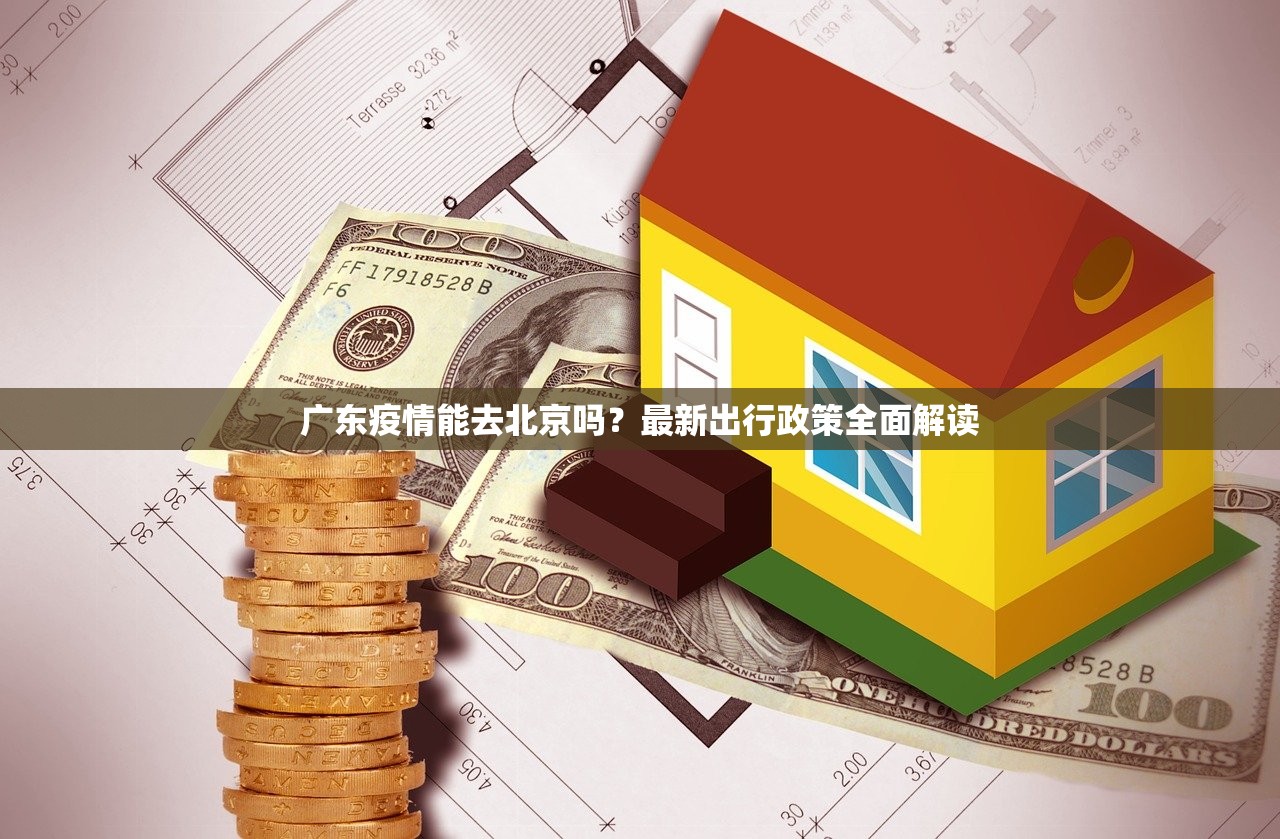 今日重大通报网易棋牌透视软件2025（果然有挂）
