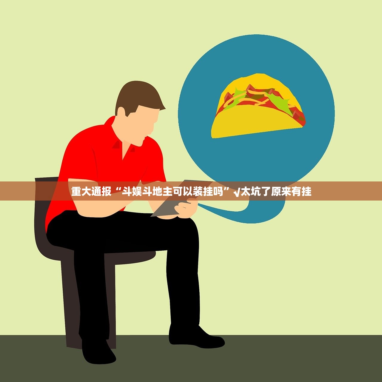 推荐一款八戒金花怎么买挂真的确实有挂 推荐一款八戒金花怎么买挂真的确实有挂