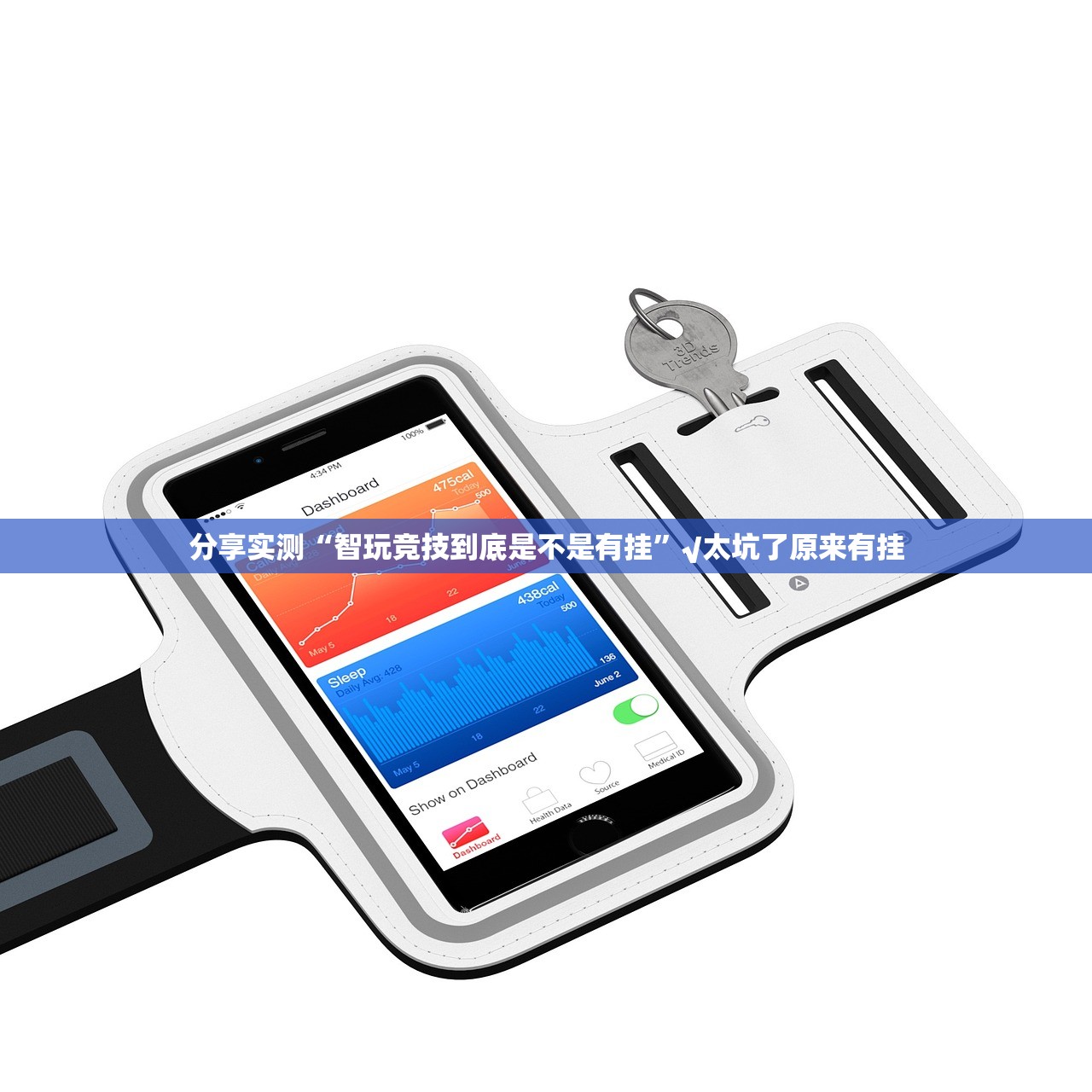 分享实测“智玩竞技到底是不是有挂”√太坑了原来有挂