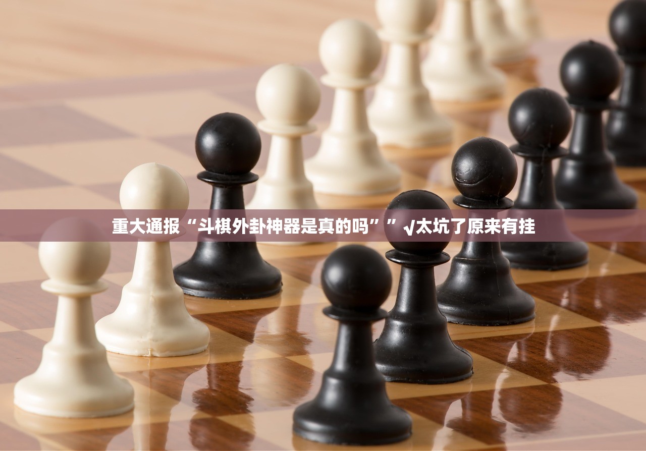 重磅.来袭中至武宁双扣有没有挂,确实有挂果然有挂 重磅.来袭中至武宁双扣有没有挂,确实有挂果然有挂