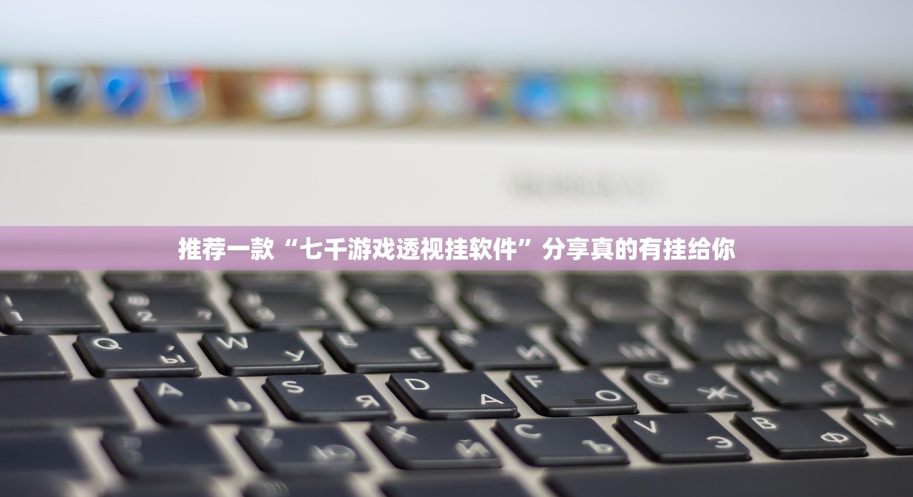 重大通报好运娱乐有没有挂!√必胜开挂神器