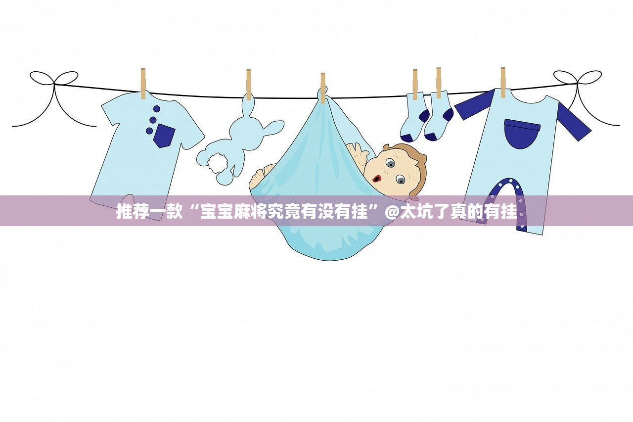 重大通报姚记娱乐大联盟开挂辅助!详细开挂教程(其实真的能开挂)