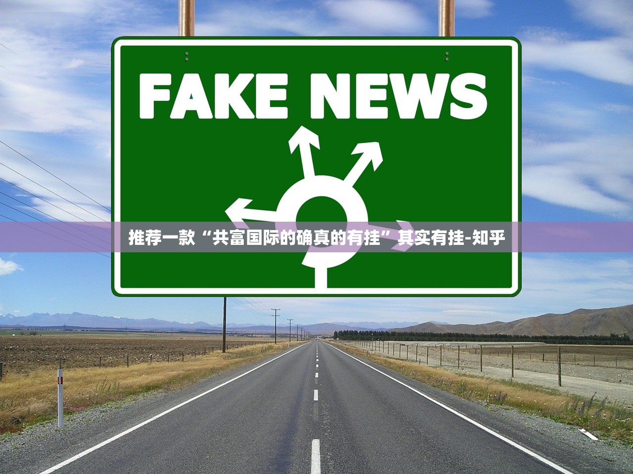 重大通报新玄龙是不是有挂(真的有挂)-知乎
