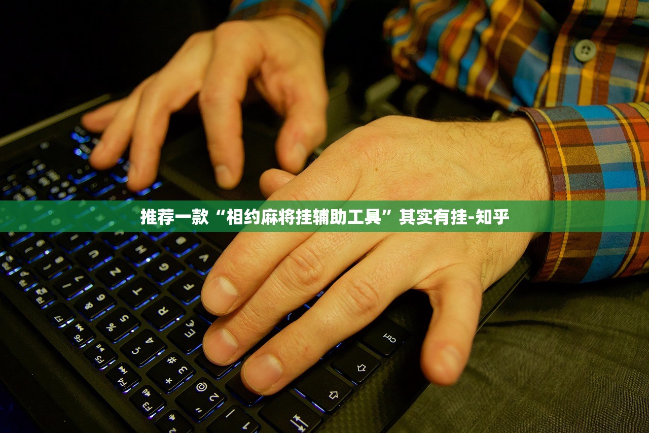 重大通报好运娱乐有没有挂!√必胜开挂神器
