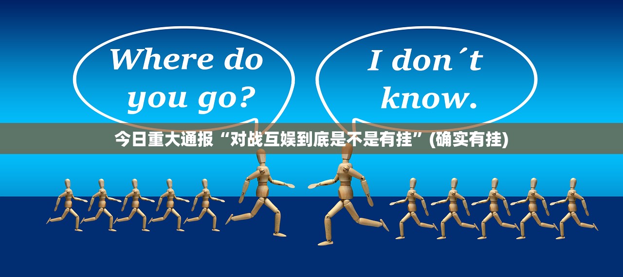 重磅.来袭新二号果然有挂√必胜开挂神器