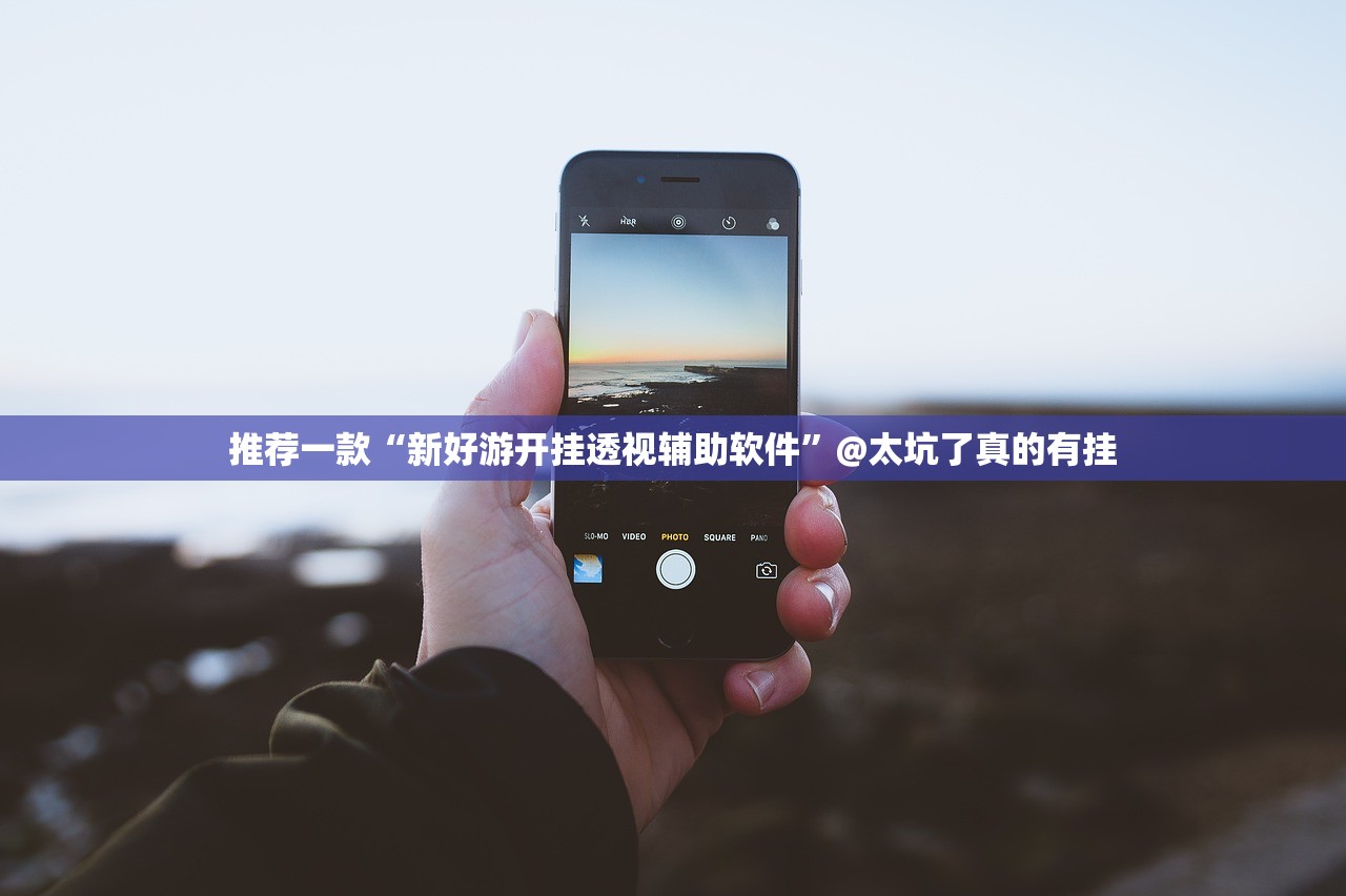 分享实测欢乐龙城棋牌怎么买挂确实真的有挂√确实真的有挂