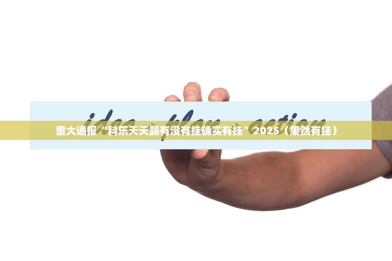 重磅.来袭情怀娱乐外卦神器下载安装其实有挂-知乎