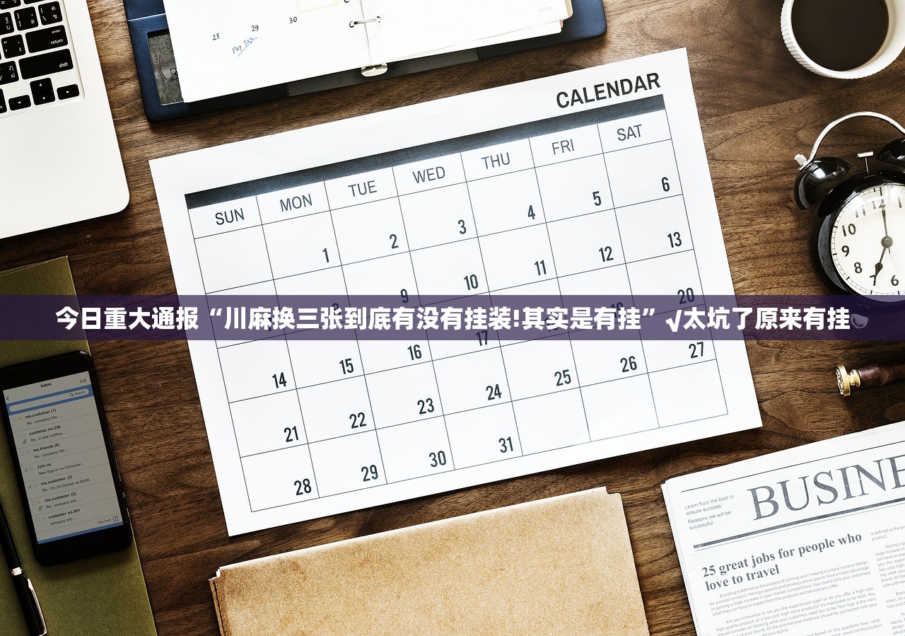 分享实测新八戒开挂!(原来确实是有挂)