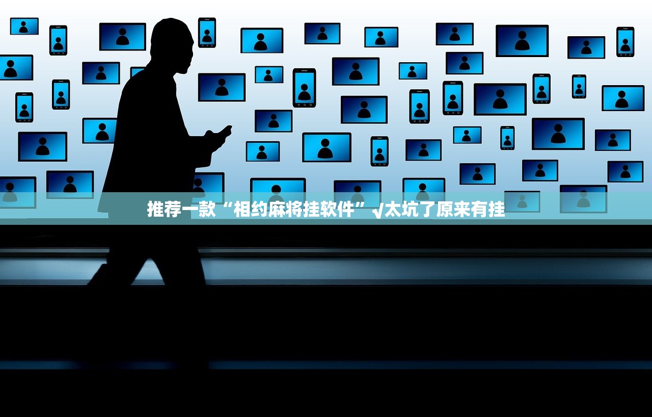 重大通报川麻圈怎样开挂原来可以开挂