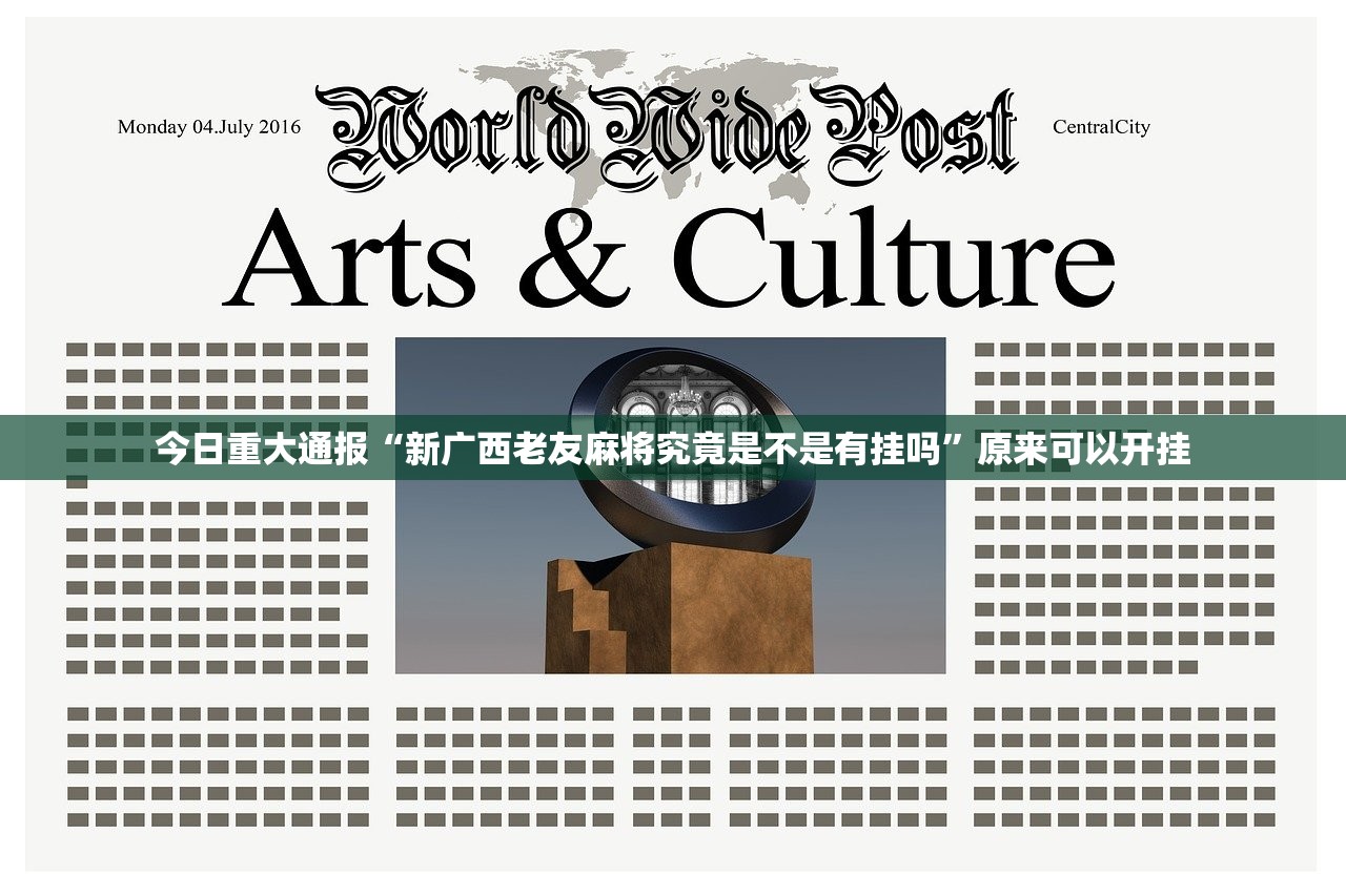 重磅.来袭情怀娱乐外卦神器下载安装其实有挂-知乎