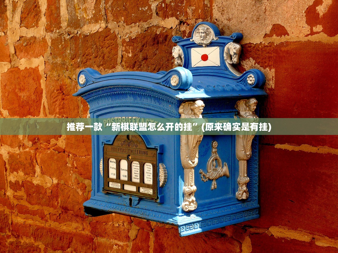 分享实测丫丫衡阳字牌真的确实有挂真的确实有挂 分享实测丫丫衡阳字牌真的确实有挂真的确实有挂