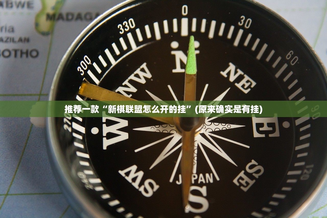 分享实测四海互娱开挂在哪里买呢确实真的有挂