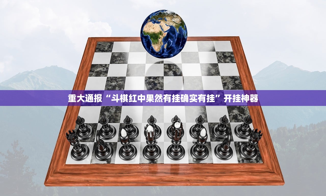 推荐一款闲逸斗地主究竟有没有透视挂原来真可以开挂