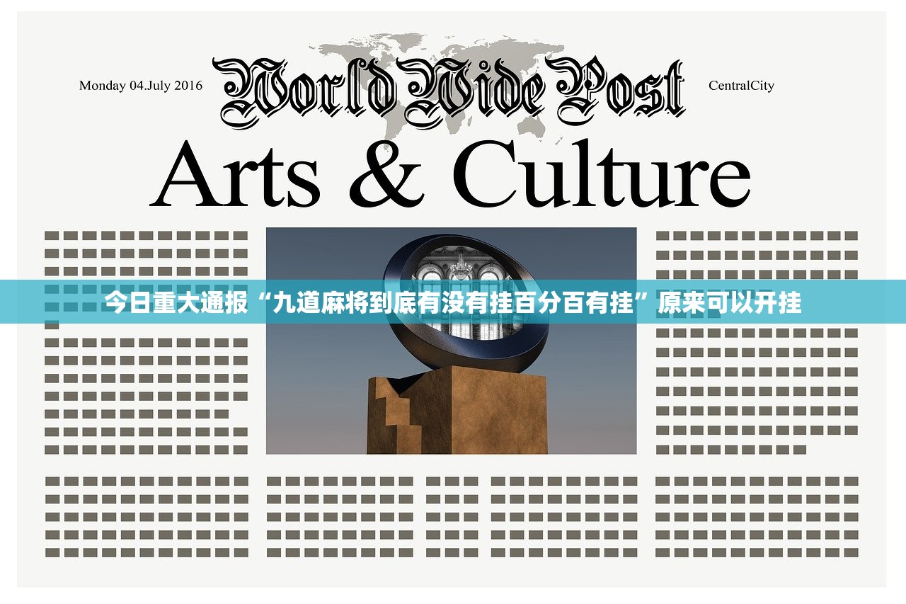 分享实测七千在线开挂在哪里开实测确实有挂