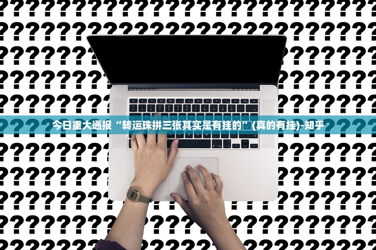 分享实测竹间茶馆开挂神器确实真的有挂