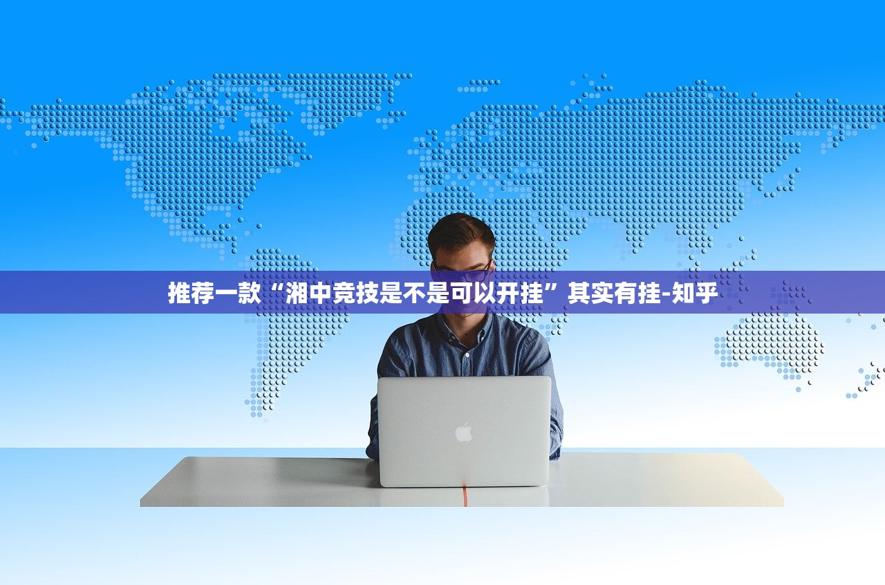 分享实测微乐云南麻将的确真的有挂果然有挂