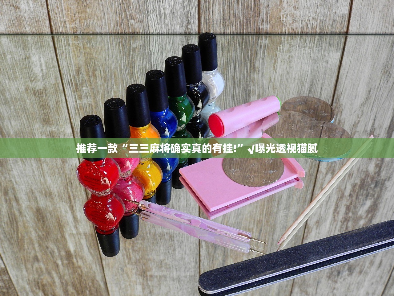 分享实测八戒金花开挂在哪里买呢(确实有挂)