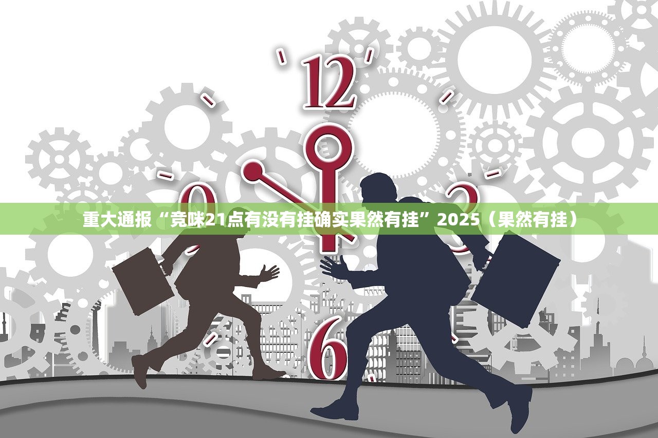 今日重大通报圣游怎么开挂其实有挂-知乎