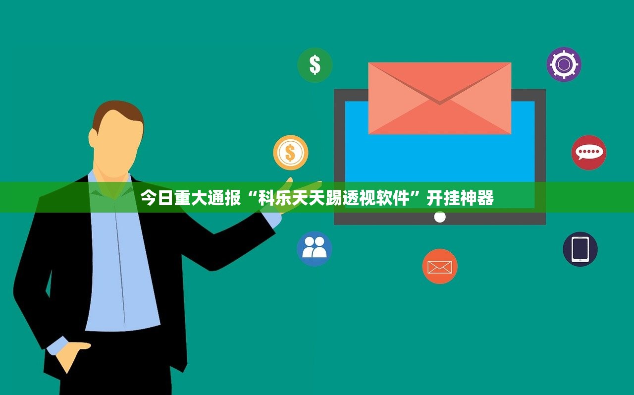 重磅.来袭掌中乐游戏中心可以装挂的2025（果然有挂）