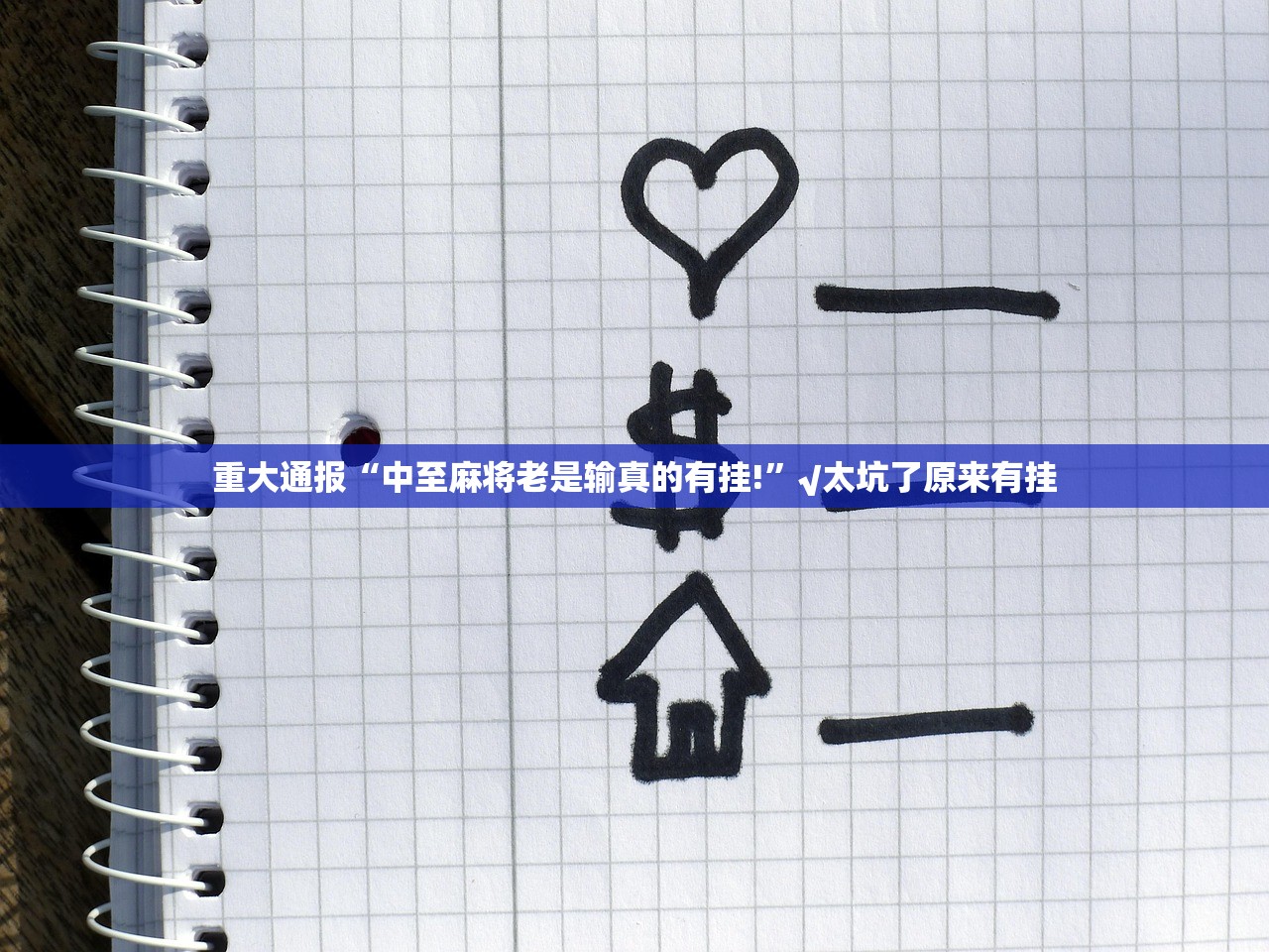 重磅.来袭丰城双剑可以开挂吗真的确实有挂 重磅.来袭丰城双剑可以开挂吗真的确实有挂