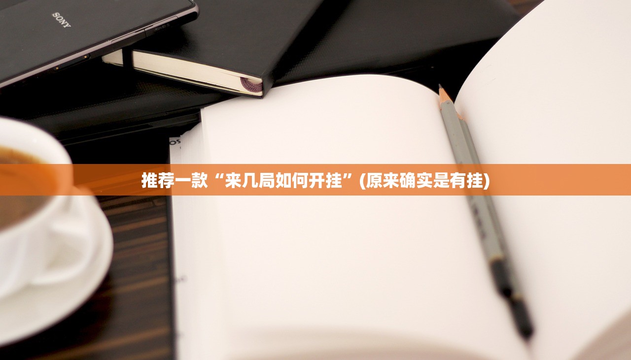 今日重大通报九天揽月怎么开挂(真的有挂)-知乎