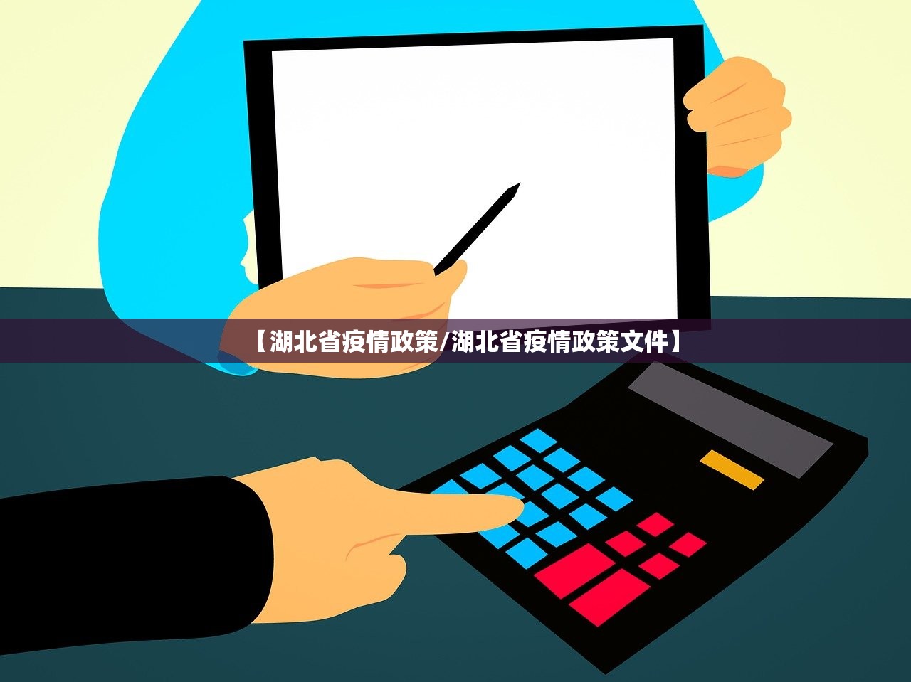 重大通报凉山跑得快到底可以开挂吗!开挂教程步骤开挂神器
