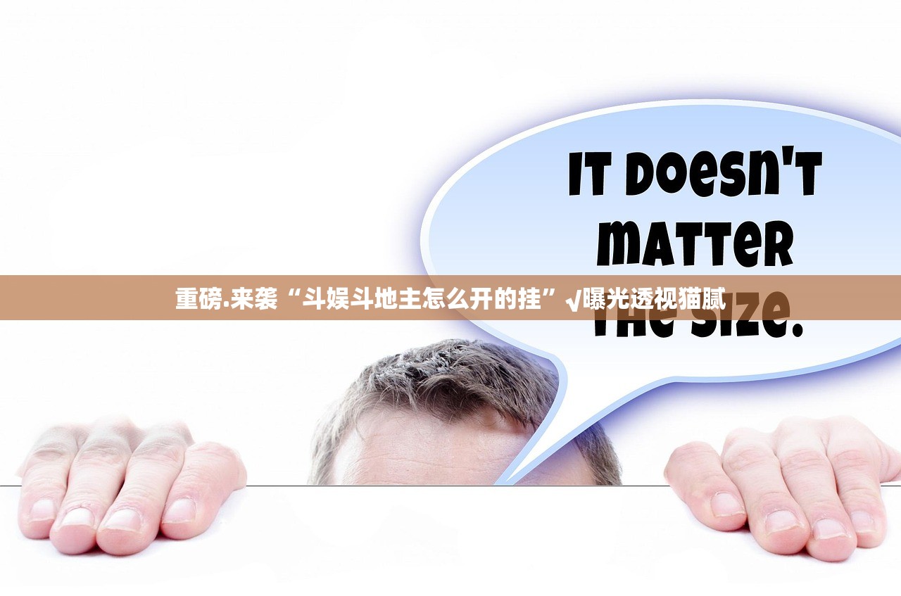 分享实测大玩家十三水透视挂软件果然有挂 分享实测大玩家十三水透视挂软件果然有挂