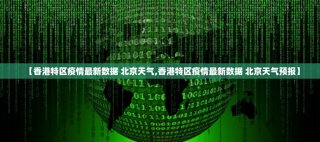 推荐一款边锋掼蛋可以装挂吗原来可以开挂 推荐一款边锋掼蛋可以装挂吗原来可以开挂