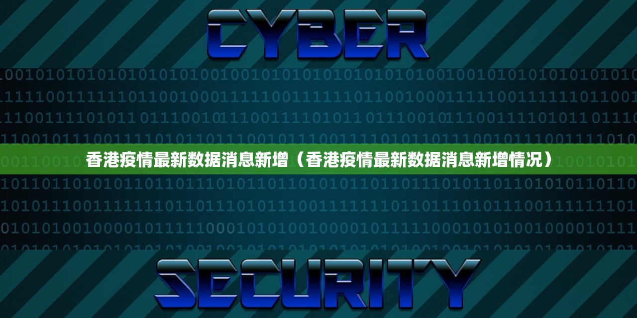 今日重大通报对战互娱真的确实是有挂其实真的确实有挂