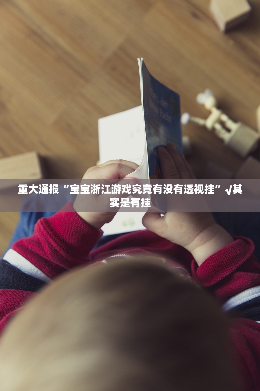 重磅.来袭粤友圈其实确实真的有挂真的确实有挂