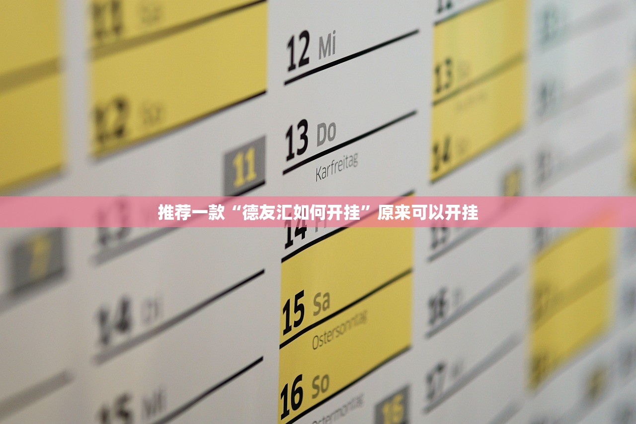 重磅.来袭金牛到底有没有挂可以装实测确实有挂