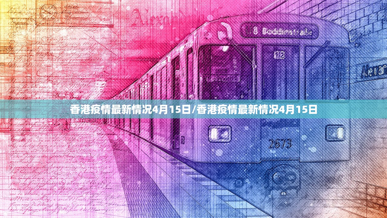 2020年六月郑州疫情封控多久/2020年六月郑州疫情封控多久了