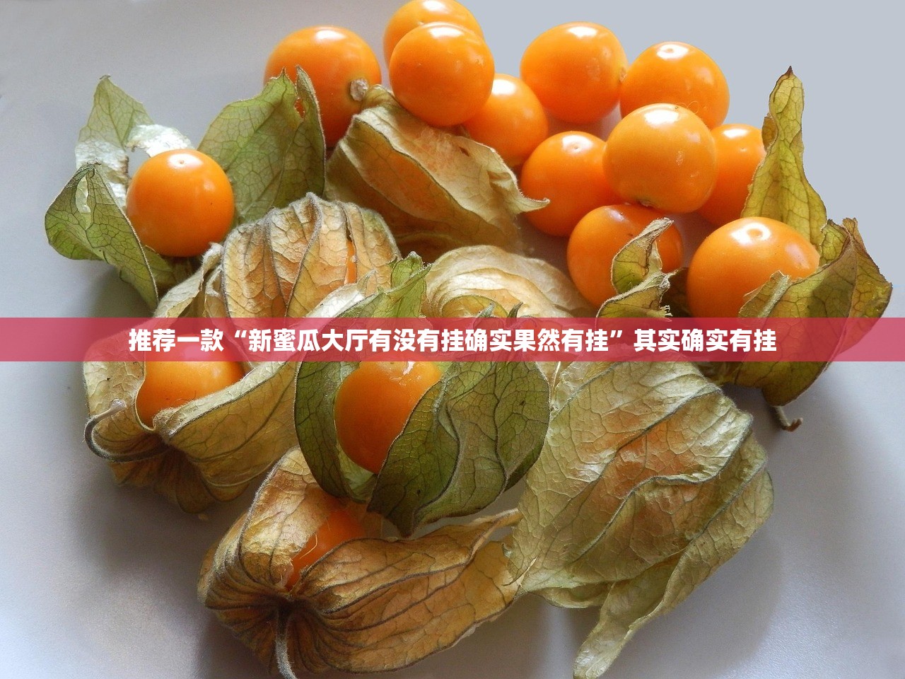 重大通报“欢乐德州开挂方法”其实有挂-知乎 重大通报“欢乐德州开挂方法”其实有挂-知乎