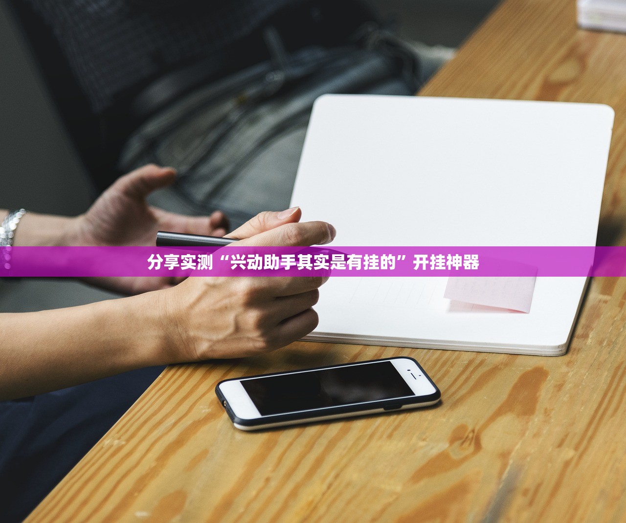 重大通报悟空大厅其实有挂确实真的有挂(原来确实是有挂)