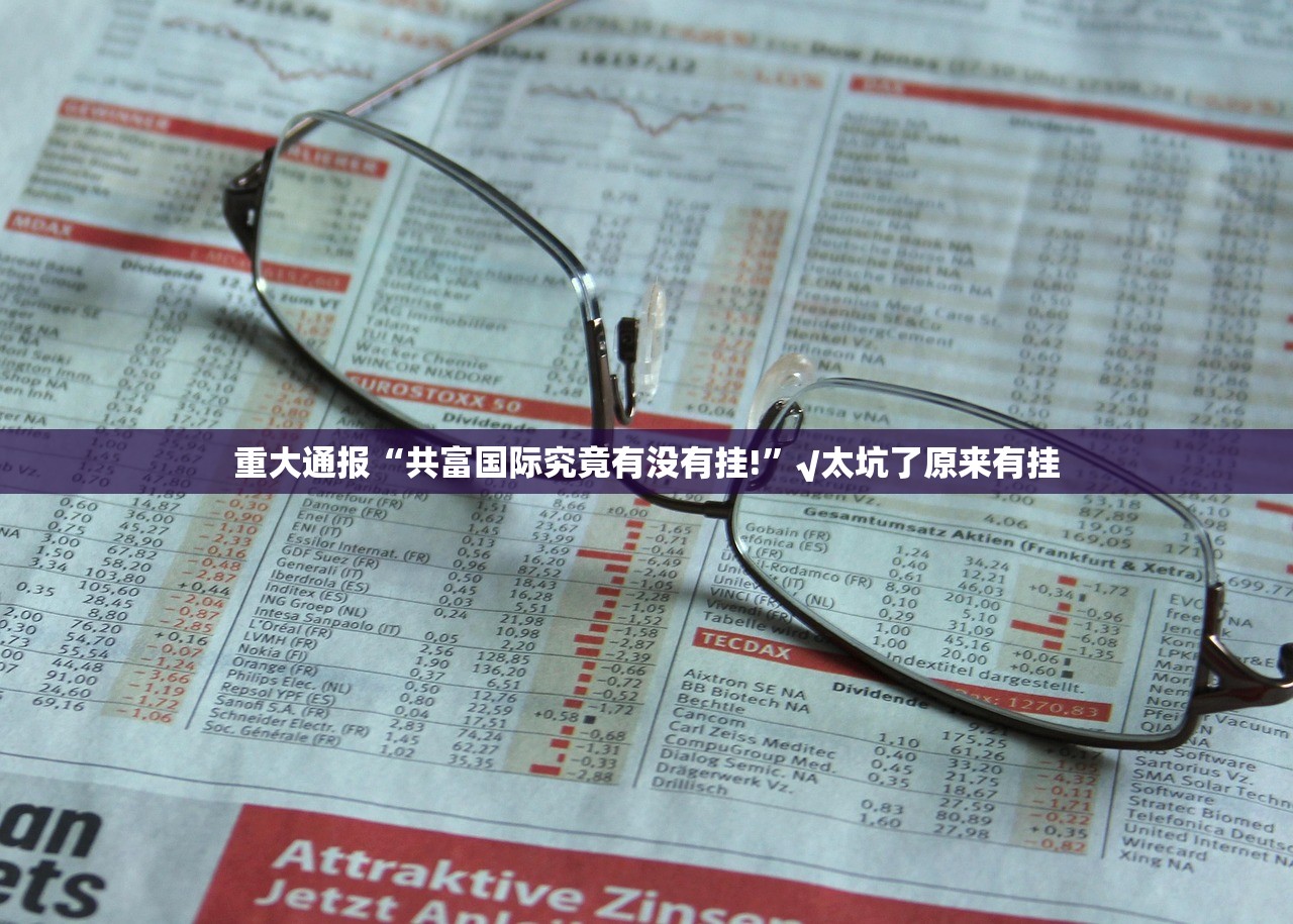 重磅.来袭葫芦犇犇有没有挂(确实有挂)