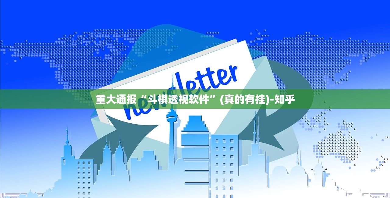 重磅.来袭多乐跑胡子有挂没有确实真的有挂 重磅.来袭多乐跑胡子有挂没有确实真的有挂