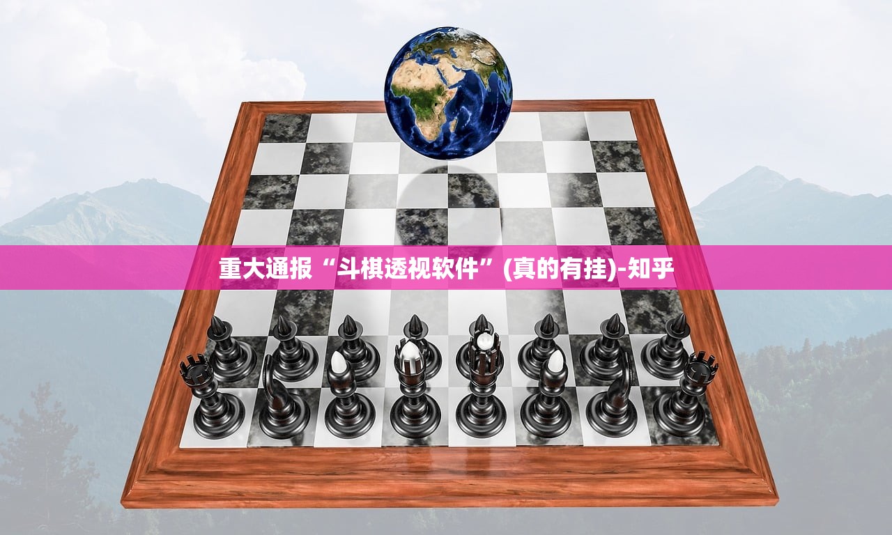 重大通报酷玩部落能开挂吗√曝光透视猫腻