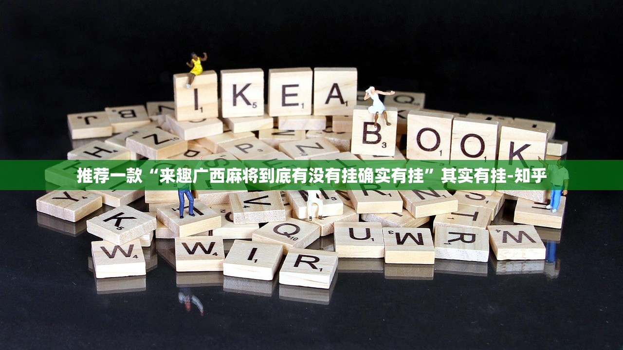 分享实测宁波世纪茶馆必赢神器原来可以开挂 分享实测宁波世纪茶馆必赢神器原来可以开挂