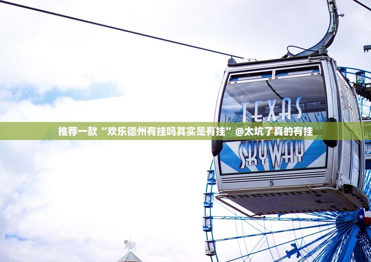 今日重大通报“鱼扑克挂怎么买!”(真的有挂)-知乎