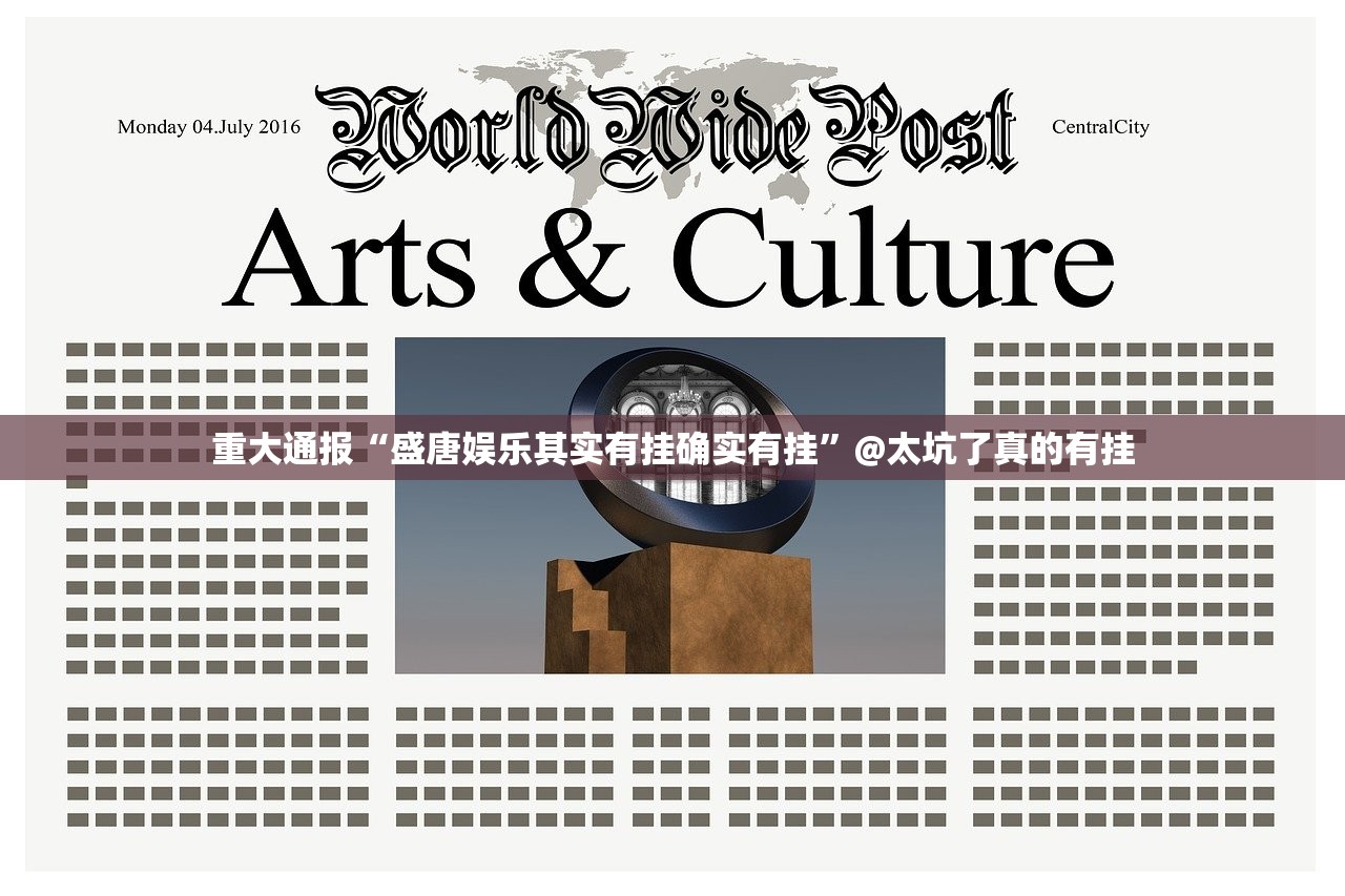 重大通报途胜可以装挂的其实有挂-知乎