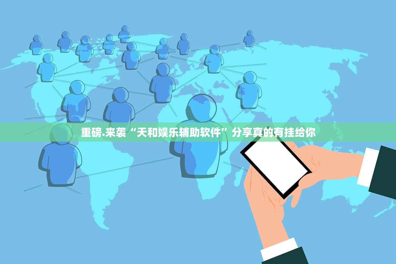 重大通报“永盈开挂怎么使用的”√曝光透视猫腻