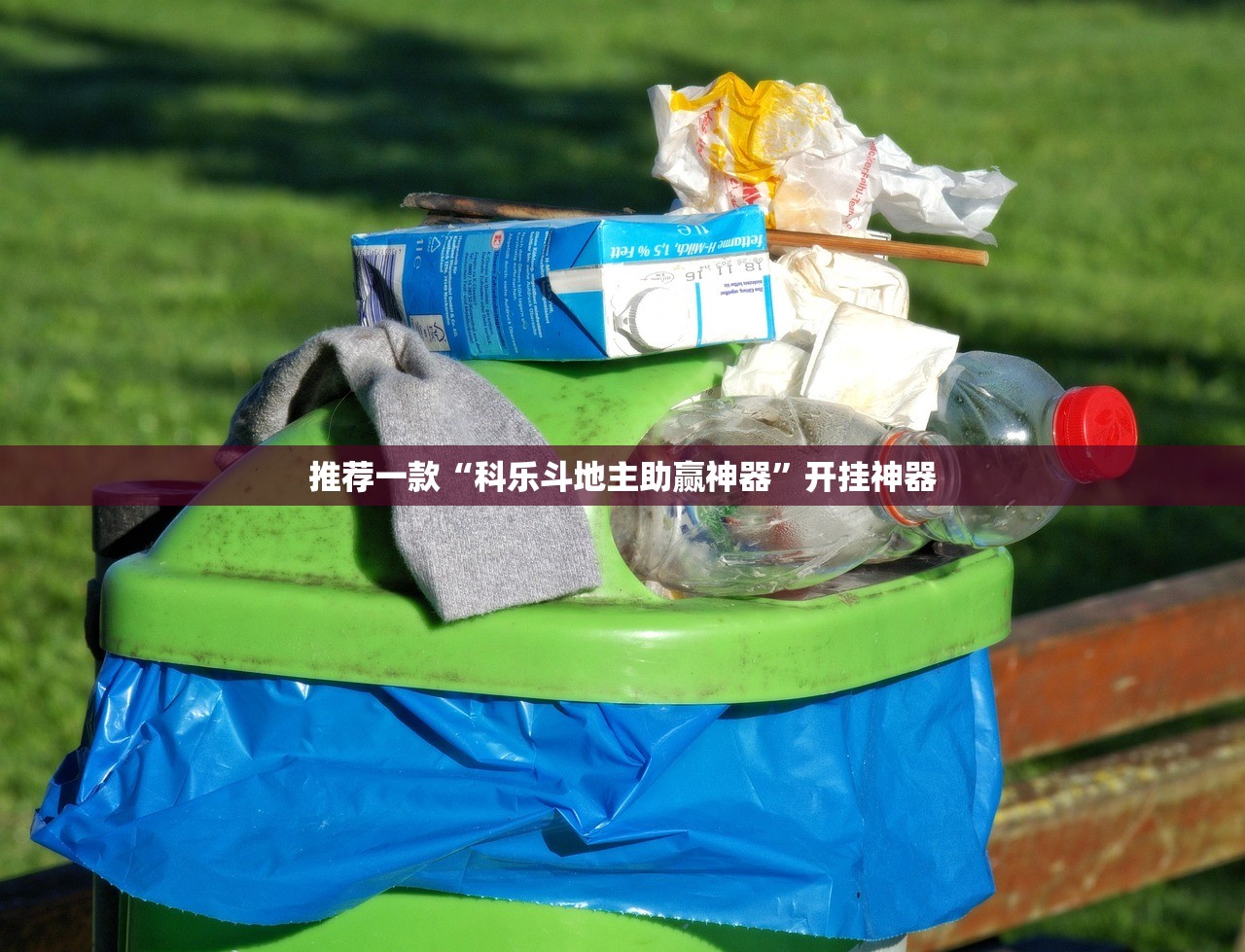 重磅.来袭友乐互娱能不能开挂(真的有挂)-知乎