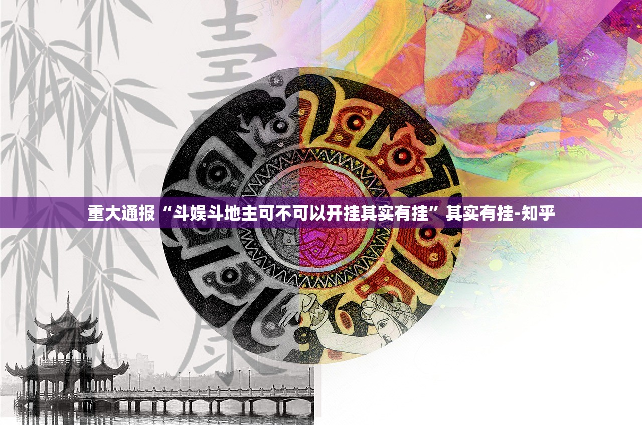 分享实测鑫耀互娱确实有透视挂√确实真的有挂 分享实测鑫耀互娱确实有透视挂√确实真的有挂