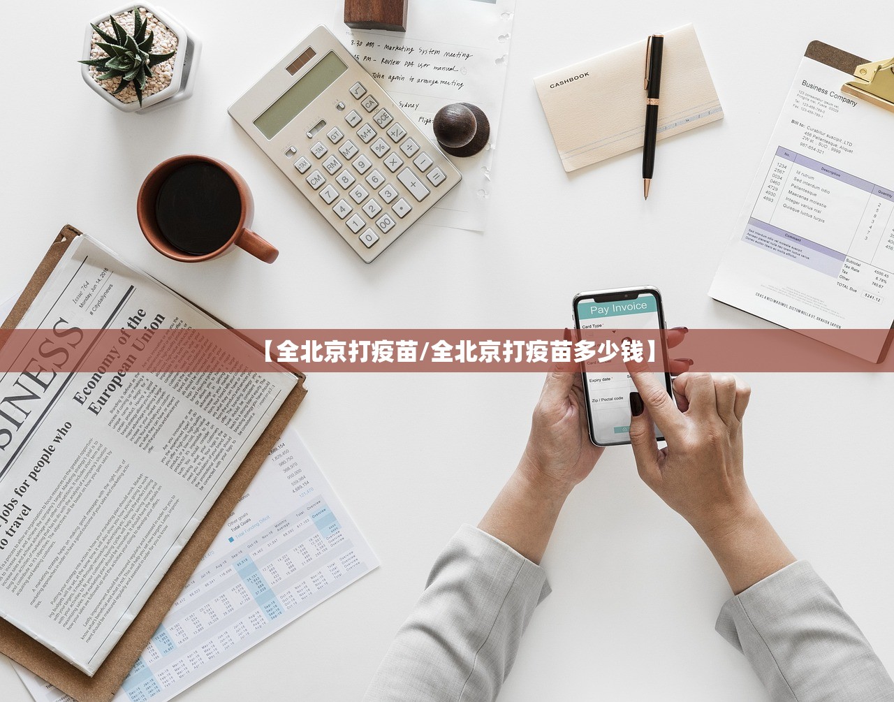 重磅.来袭圣游开挂!确实真的有挂