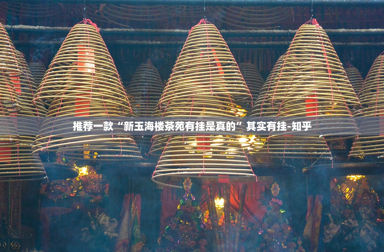 重磅.来袭“微乐宁夏麻将究竟是不是有挂吗”(确实有挂) 重磅.来袭“微乐宁夏麻将究竟是不是有挂吗”(确实有挂)