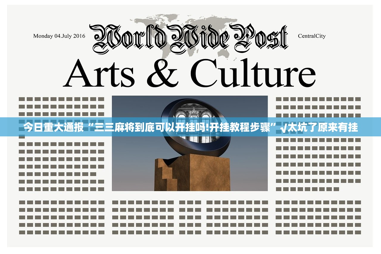 重磅.来袭熟人牛牛怎么开挂开挂技巧√其实是有挂