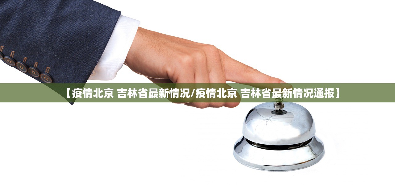 重磅.来袭“微乐宁夏麻将究竟是不是有挂吗”(确实有挂) 重磅.来袭“微乐宁夏麻将究竟是不是有挂吗”(确实有挂)