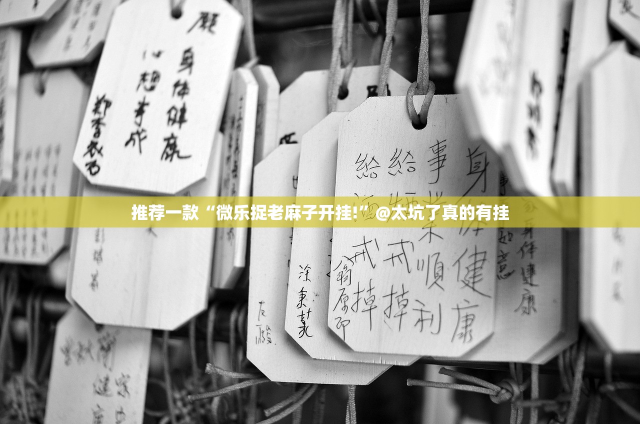 分享实测荔枝竞技真的有挂吗其实真的确实有挂
