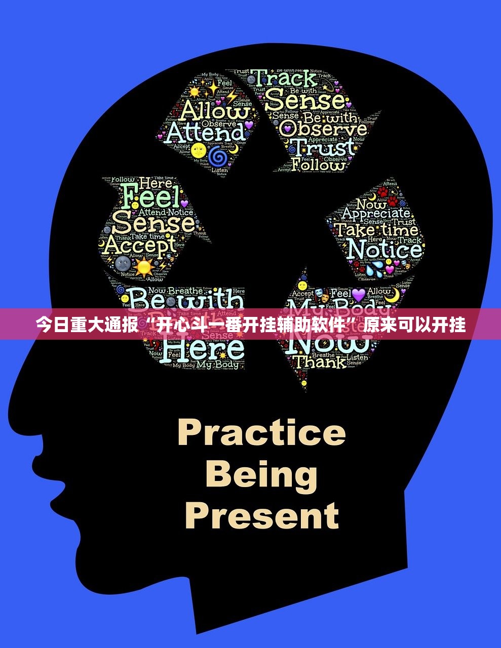 今日重大通报九九联盟真的确实有挂!(真的有挂)-知乎