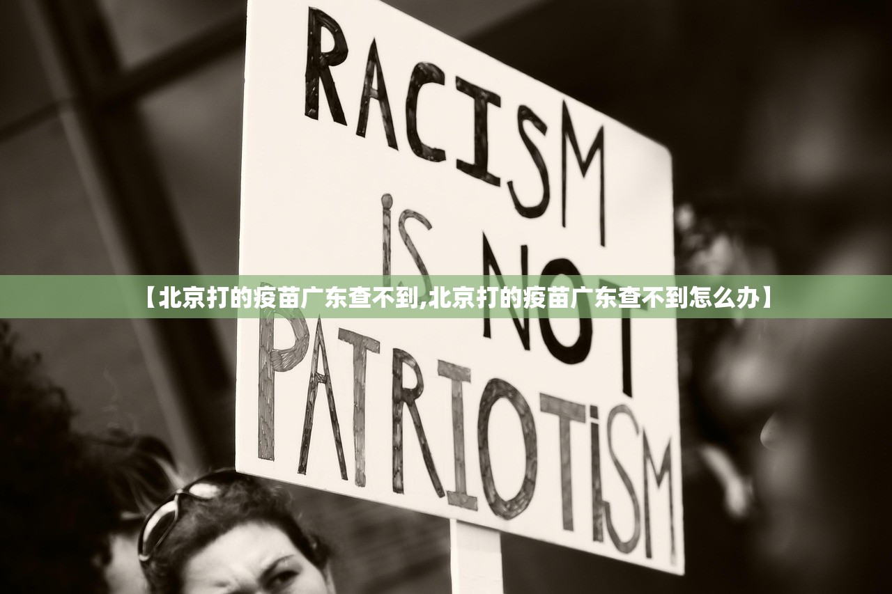 今日重大通报九九联盟真的确实有挂!(真的有挂)-知乎